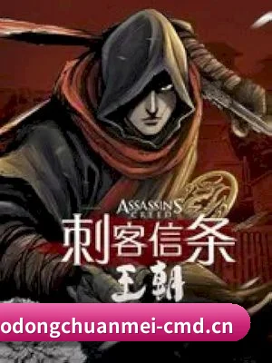 果冻传媒 APP 界面
